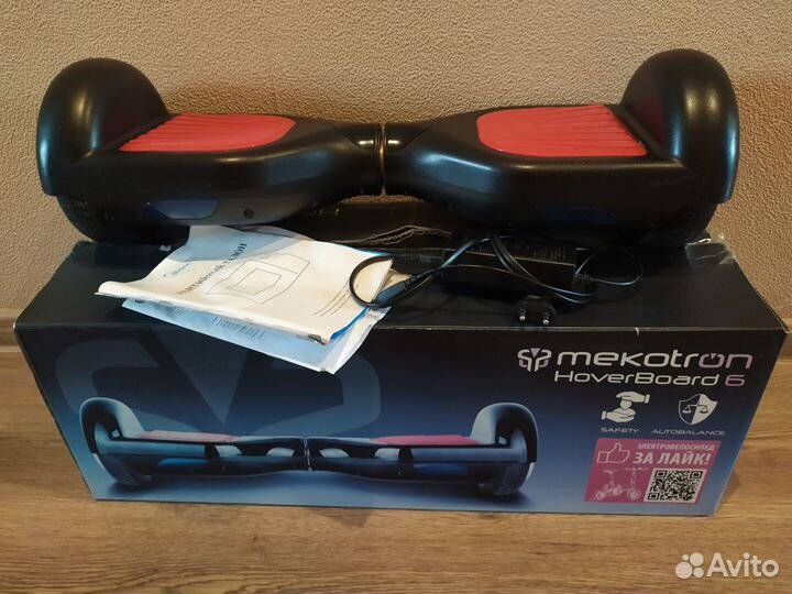 Гироскутер бу