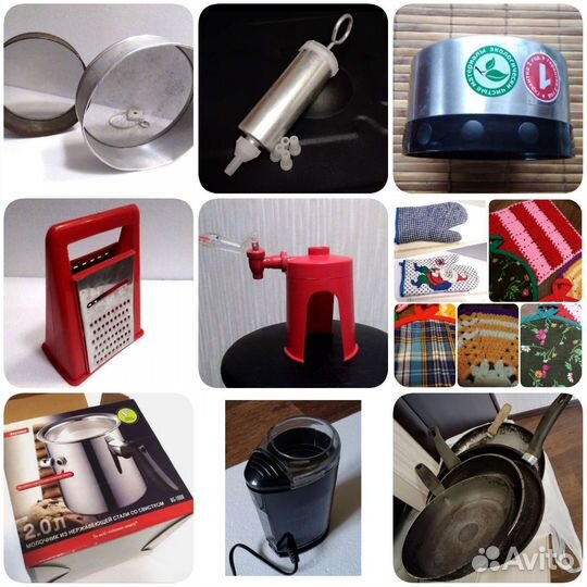 Кухонные принадлежности