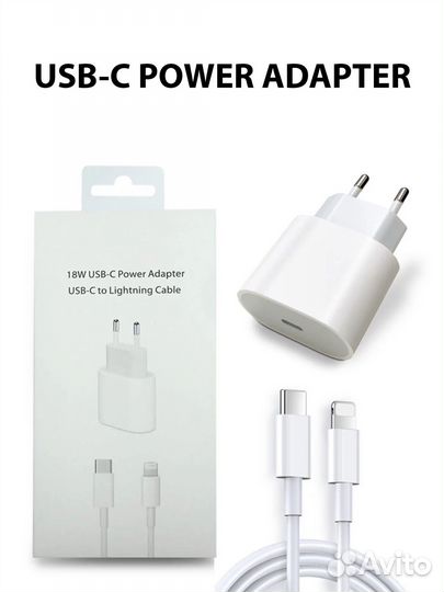 Зарядное устройство для iPhone