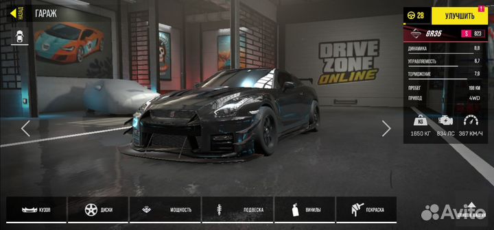 Машина в игре