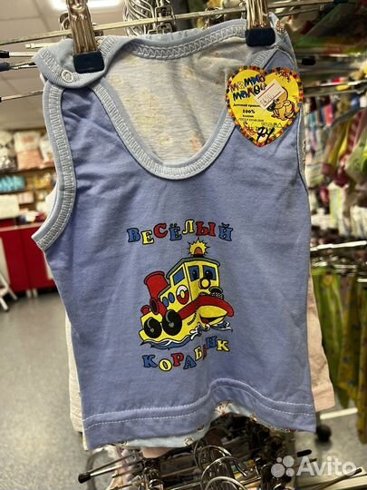 Майка с трусами