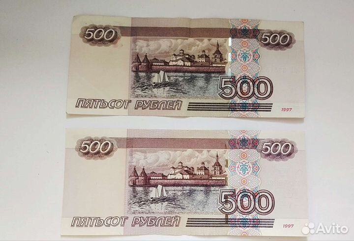 500рублей с корабликом