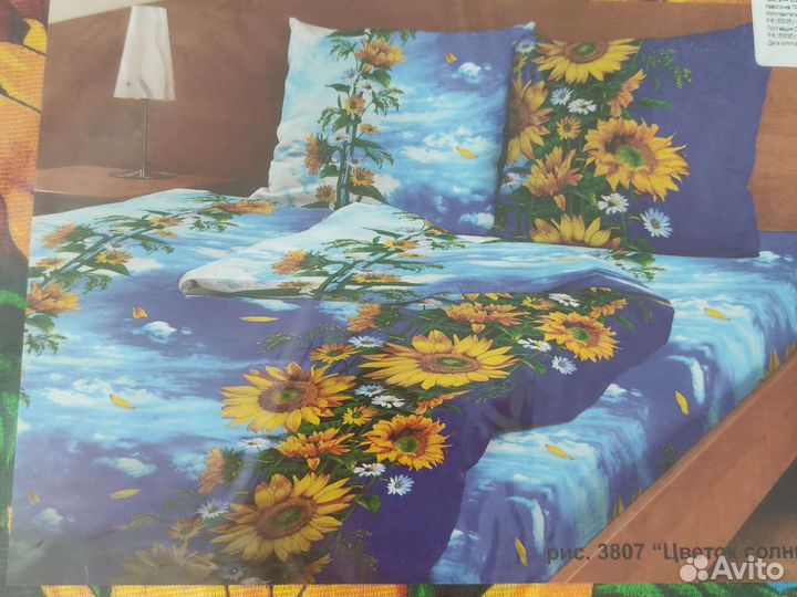 Постельное белье 1,5 сп бязь набивн. Хлопок