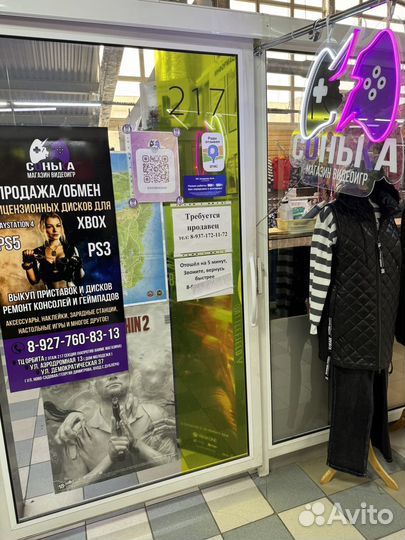 Dragons dogma 2 догма ps5