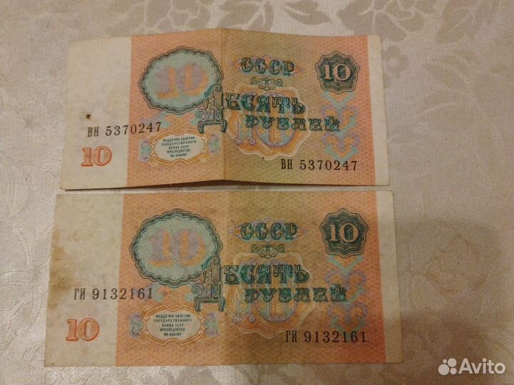 Советские бумажные деньги