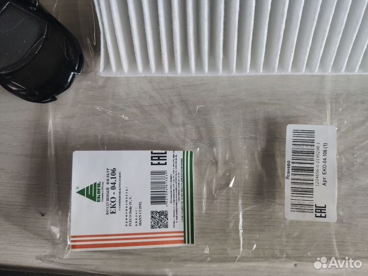 Салонный фильтр iveco daily 4,5