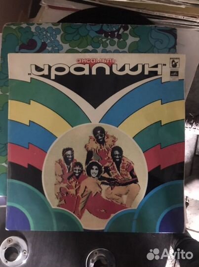 Виниловые пластинки