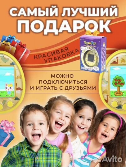 Тамагочи цветной