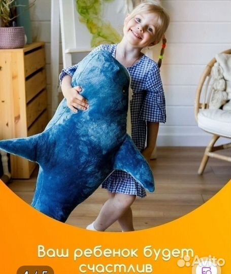 Новая мягкая игрушка Акула