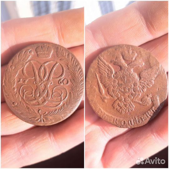 5 коп. 1758,59,60,61гг