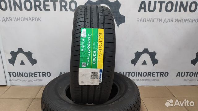 Kapsen K3000 215/50 R17 95W