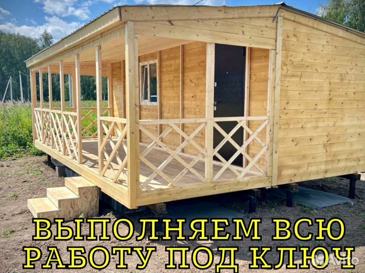 Бытовка для проживания. Строительство