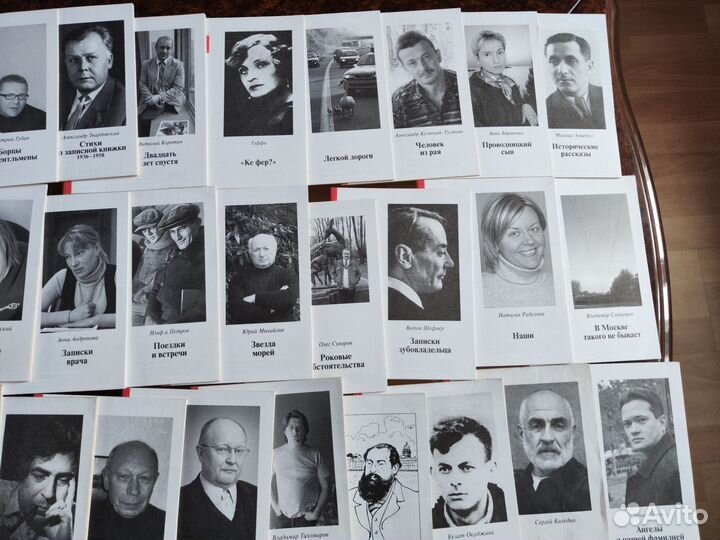 Библиотека 