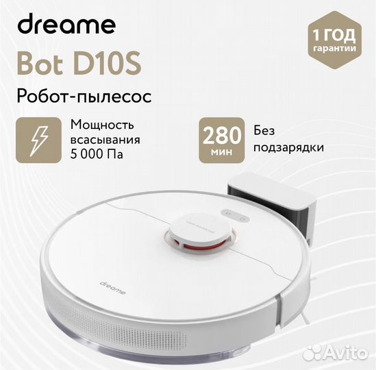Робот пылесос xiaomi новый с гарантией