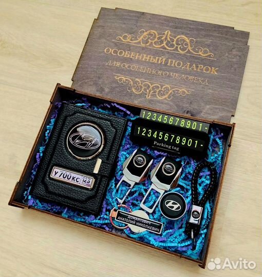 Подарочный набор,принесет много ярких эмоций