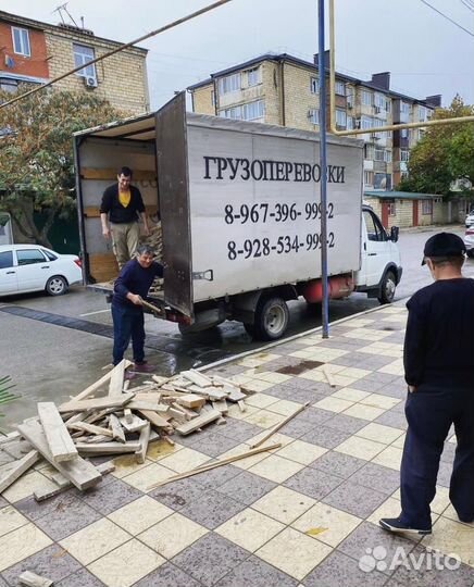 Грузоперевозки до 3 тонн