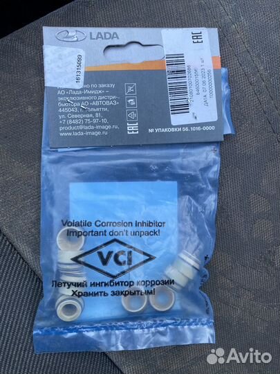 Запчасти Автоваз LADA 2108-2115 2110-2112