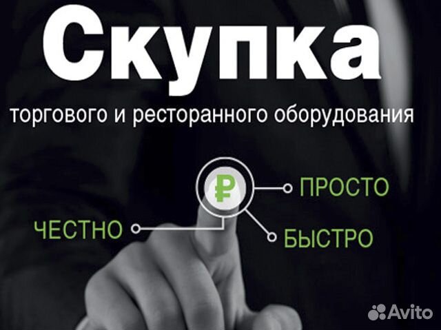 Льдогенераторы и измельчители льда