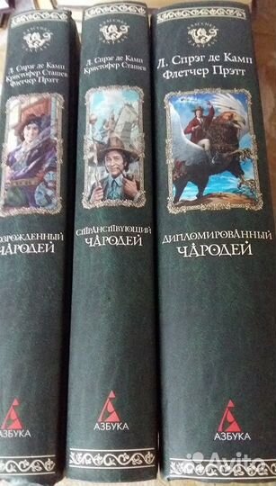 Классика фантастического боевика и другие