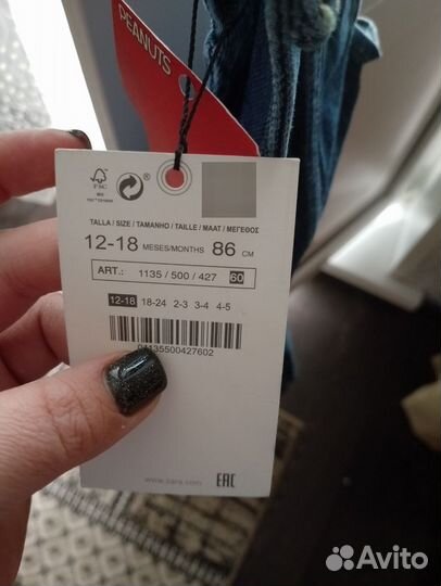 Продам сарафан