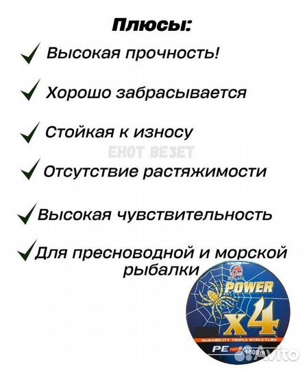 Леска плетеная для рыбалки Power Braided x4 1000 м
