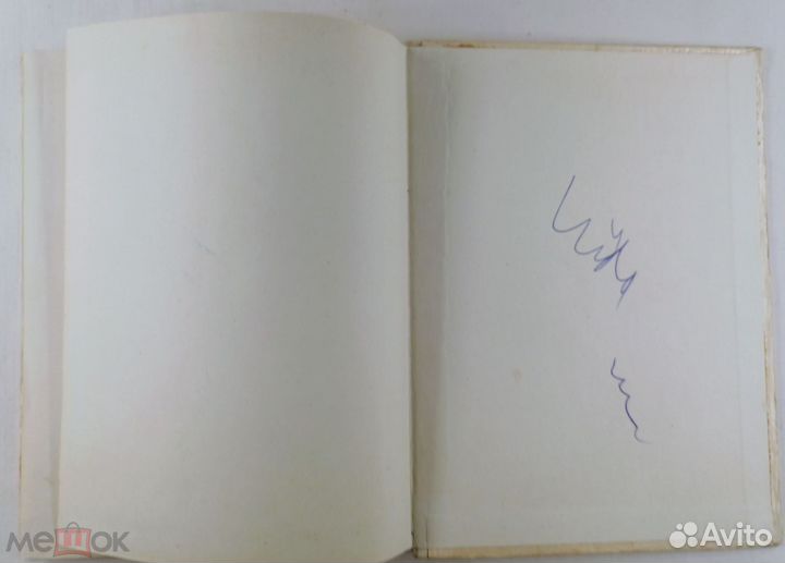 Алиса в стране чудес. Худ. Калиновский 1977 г