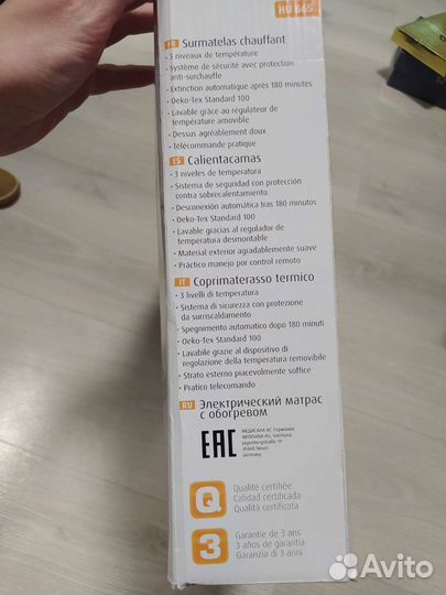 Матрас с подогревом