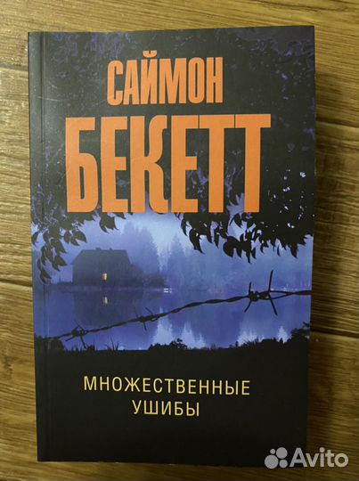 Книги детективы
