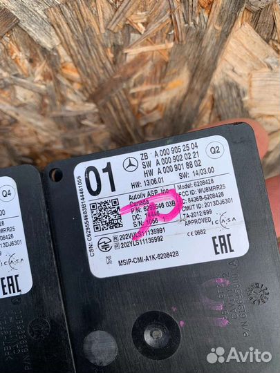 Радарный датчик mercedes. Датчик слепых зон. M-B