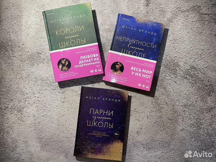 Книги