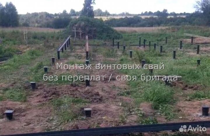 Сваи Винтовые Для Фундамента