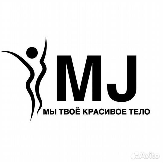 LPG,вакуумный массаж, кавитация RF