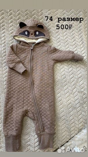 Комбинезон