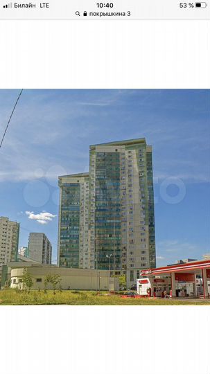 Машиноместо, 30 м²