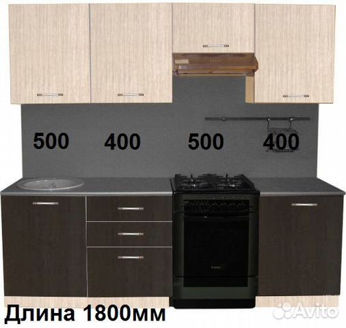 Кухня
