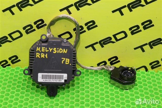 Блок ксенона Honda Elysion RR1