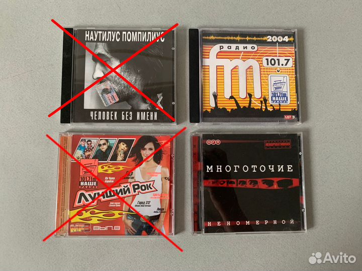 Сд диски музыка cd диски музыка на mp3