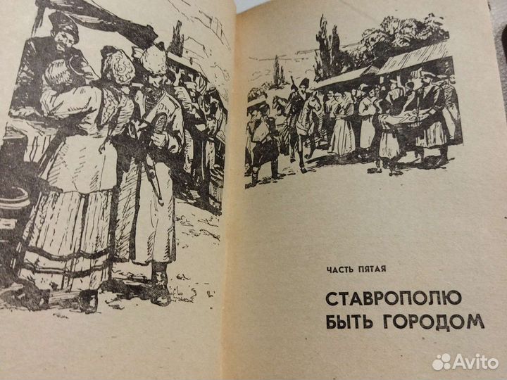 Крепость в степи