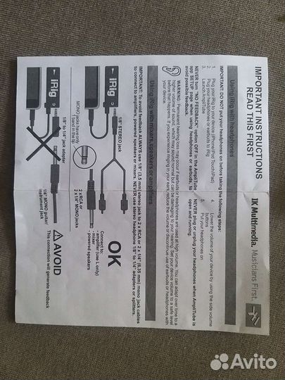 Айриг/роутер для обучения Cisco