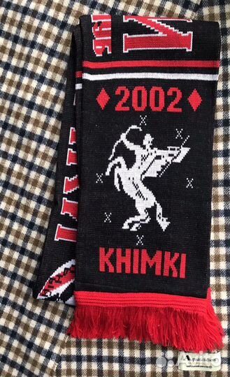 Шарфы фк Химки Московская область