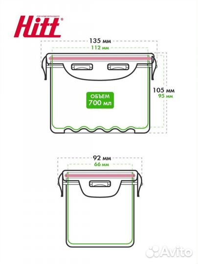 Контейнер для еды