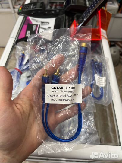 Шнур переходник гн.RCA - 2шт.RCA 0.3м