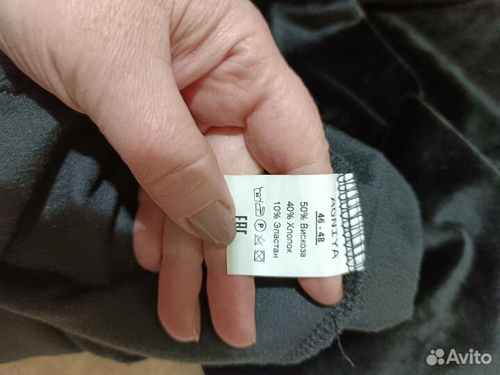 Костюм спортивный женский велюровый