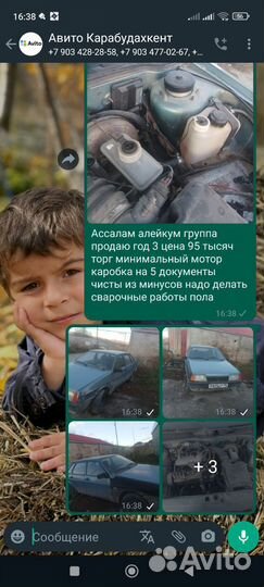 Сиденья ваз 2109