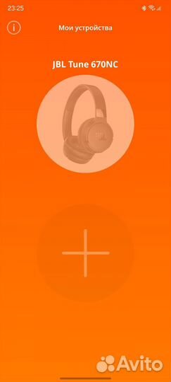 Беспроводные наушники jbl tune 670nc