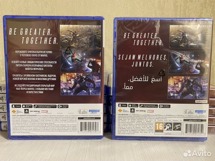 Человек Паук 2 (Новый Диск ) Sony Playstation 5