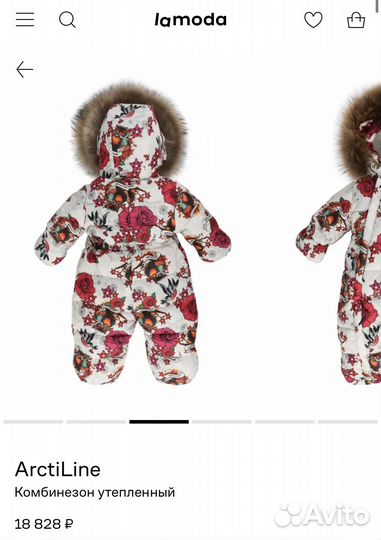 Зимний комбинезон Arctheline