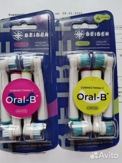 Новые Насадки Oral-B