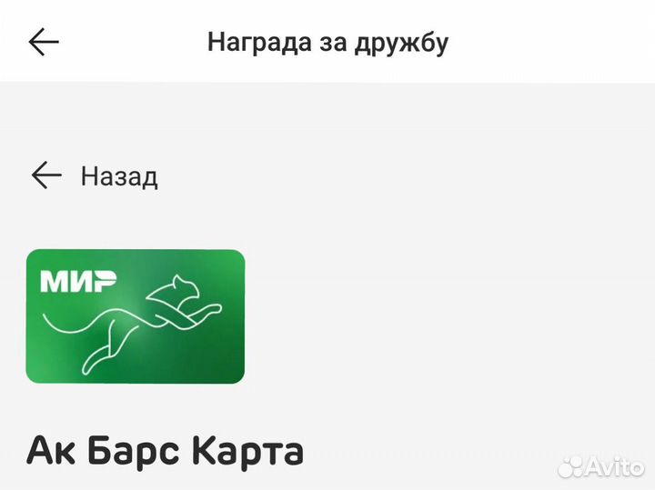 Карта