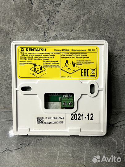 Проводной пульт управления Kentatsu KWC-60